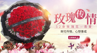 贵州毕节市威宁县黑石镇鲜花速递